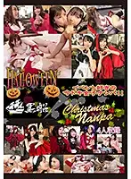 KFNE-012 - Halloween And Christmas Pickups