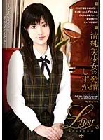 KICK-021 JAV Movie