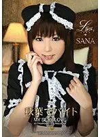 KICK-022 JAV Movie