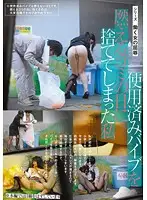 KIL-009 JAV Movie