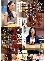 KKJ-058 JAV Movie