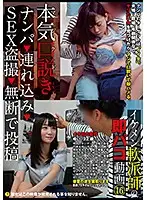 KKJ-087 JAV Movie