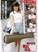 KRE-001 - Girl Seen on the Street 01 Anri Sugisaki