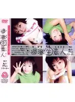 KSD-003 - Extreme Pure Amateur No. 3