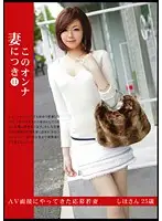 KYK-011 JAV Movie