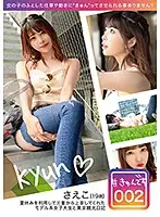 KYUN-002 - (For Streaming Editions) # Heart Pounding Thrills 002/Saeko/19 Years Old/College S*****t