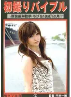 KZD-005 JAV Movie