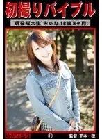 KZD-011 JAV Movie