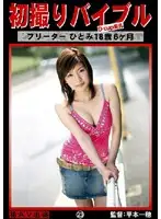 KZD-023 JAV Movie