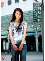 LAH-001 - Single Mother Living in Shizuoka Prefecture Fucks to Make a Living Rin (24)