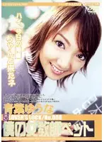 LLD-008 - My Pet Female Teacher Yuna Aoba