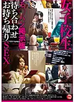 LNS-001 JAV Movie