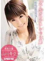 LOO-007 - 