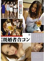LPT-004 - Swingers' Party The Second