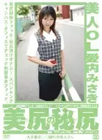 MAN-004 JAV Movie