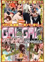 MAN-022 JAV Movie