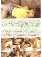 MBD-015 - Hot Young Wife Recruitment 15 Remi