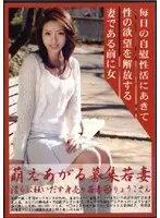 MBD-040 - Hot Young Wife Recruitment 40 Ryoko 40 Ryoko