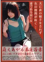 MBD-041 - Hot Young Wife Recruitment 41 - Ms. Mika