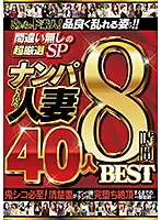MBM-165 JAV Movie