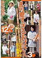 MBM-178 JAV Movie
