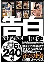 MBMH-014 - Confessions The Dark History Of A Fifty-Something Mama Ever Since That Day, When She Was Strongly Suggested Into Sexual Relations, An Uncontrollable Lust For Her Stepson Was Born, And They Continued To Get Busy Under The Futon... Sweaty Hard And Tight Creampie Sex A May-December Lust Of Passion 6 Ladies 240 Minutes