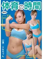MEG-001 JAV Movie
