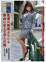 MEK-013 JAV Movie