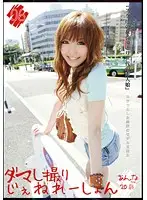 MMY-006 JAV Movie
