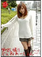 MMY-013 JAV Movie