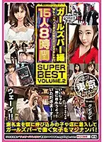 MTM-005 - Picking Up Amateur Girls On The Street! Girls Bar Edition How Far Will They Go When They're D***k!? 15 Women 8 Hours Highlights Volume. 2
