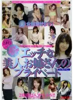 MXD-013 - I'll show you all ! Hot Beautiful Girl's Private Life