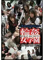 NAMI-007 JAV Movie