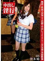 NKA-005 JAV Movie