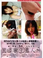 NKSD-003 JAV Movie