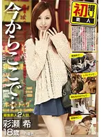 NOW-002 JAV Movie