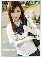 NRE-008 JAV Movie