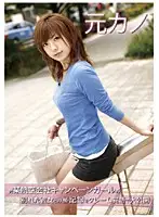 NSR-007 JAV Movie