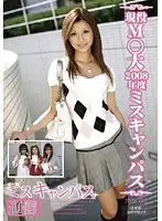 NSR-013 JAV Movie