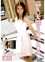 NSR-018 JAV Movie