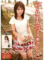 NSR-023 JAV Movie