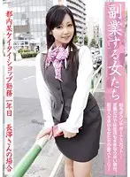 OAM-003 JAV Movie