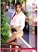 ONCE-015 JAV Movie