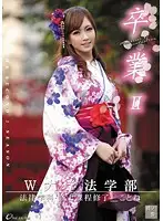 ONCE-022 JAV Movie