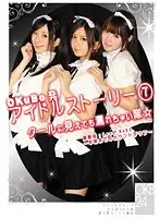 ONCE-026 - OKuBo Idol Story 7