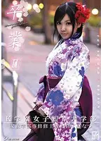 ONCE-033 JAV Movie