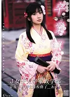 ONCE-036 JAV Movie