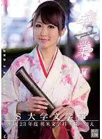 ONCE-062 JAV Movie