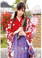 ONCE-071 JAV Movie