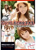 ONE-006 - Sullen, Virginal College Girls